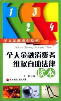 赢钱被黑提款审核失败.内容开头语（图）
