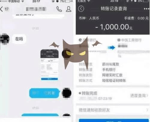 有关网络上通道维护提现迟迟不到账怎么回事！方法总是有的