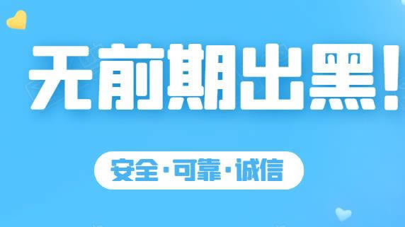 网络财务清算无法取款有什么解决办法（图）