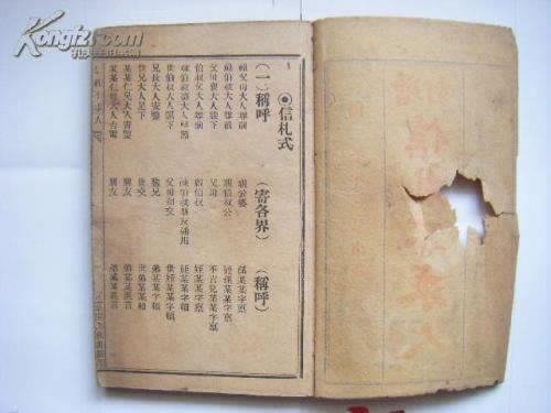 有关网络上网提示风控审核不通过；广受好评的技术