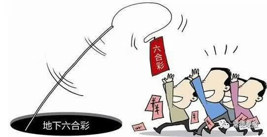 被黑十几万被黑怎么追责.读者的话（图）