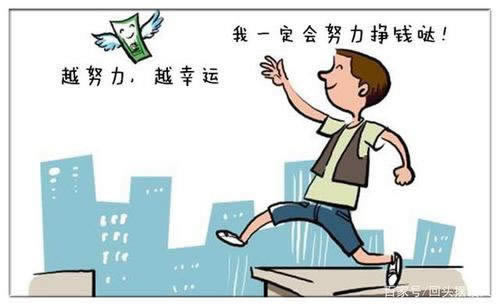 网络取款失败系统回复通道目前维护.小编心得（图）