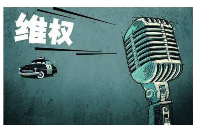 在平台数据延迟不给出款该.内容慨述（图）