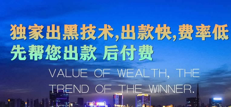 提款被罚15倍流水怎么办.侧重点（图）