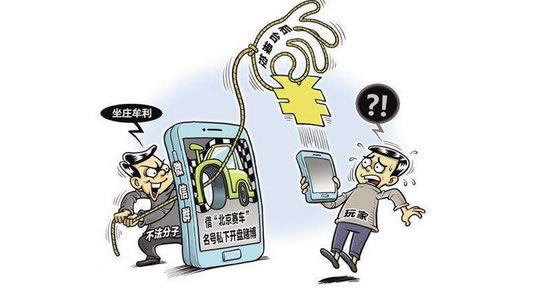 在平台上出款通道维护不给提现还能拿回钱吗.读者的话（图）