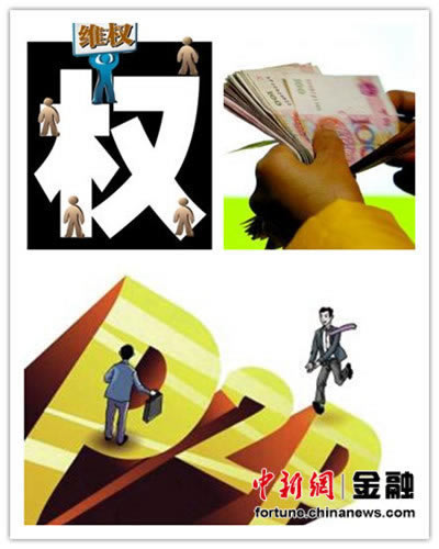 遇到平台客服说第三方通道维护升级 巧妙化解（图）