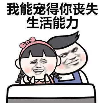 在365提款失败退回通道维护.引文（图）
