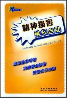 在网上黑平台客服说我流水不足不给提现大家怎么弄（图）