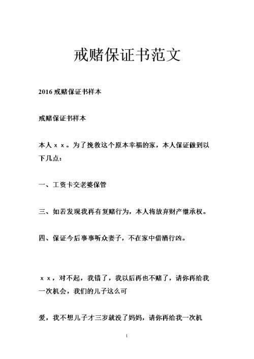 网络上客服说第三方通道维护.读者的话（图）
