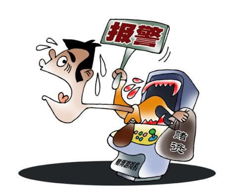 网上被黑：被黑总说异常审核出款失败.提要（图）