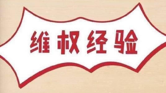 网上平台不给提现怎么办.文章引题（图）