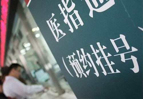 网站出款成功不到账怎么办教你怎么避免（图）