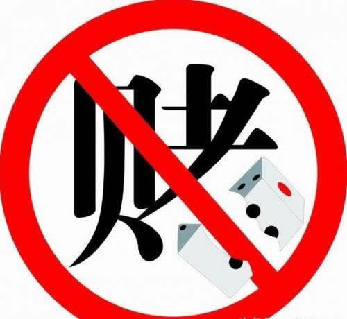 在网上平台赢钱黑我说流水没打够不能出款.提要（图）