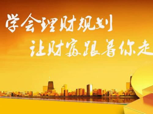 在网上玩平台出现维护不给提款.内容开头语（图）