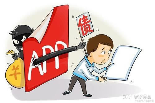 有关网上财务通道维护id异常……网上黑平台的揭秘
