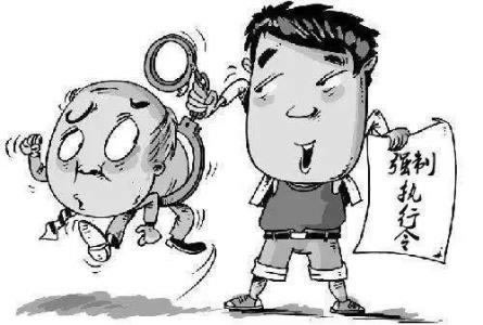网上营前账户异常登录提现不了大家怎么操作（图）