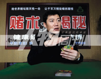 网络平台被黑账号可以正常登陆就是不给提款啥情况（图）