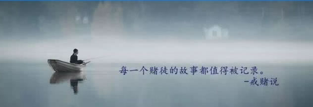 在黑平台上被黑有成功解决的不避免不难（图）