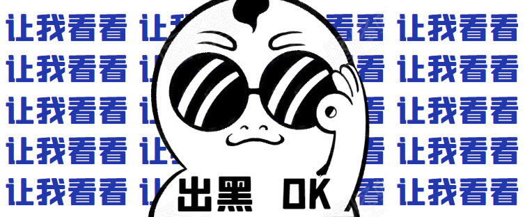 365取款失败数据一直未更新什么破解方法（图）