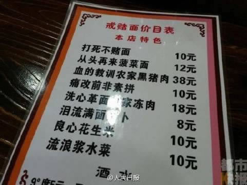 提款失败显示出款通道维护拒绝出款出款通道维护.概括（图）