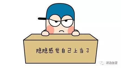 网上平台出款通道维护提款不了被拒绝出款教你破解（图）