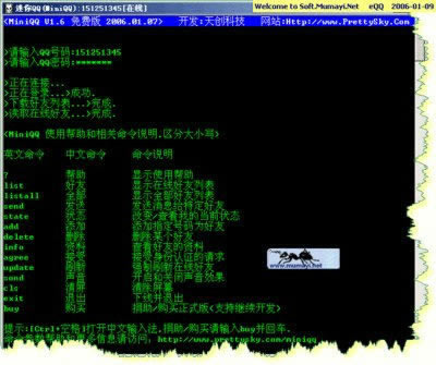 平台网上网站上数据未更新提现失败.引文（图）