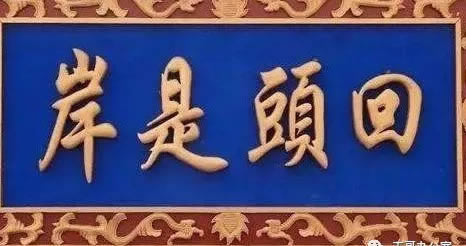 网上赢钱数据未更新提现失败被黑.文章开头语（图）