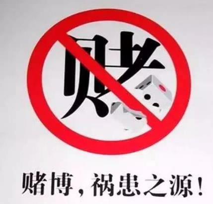 网上被黑出款系统端口异常显示说出款通道维护如何挽回损失 优化方案（图）