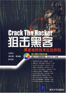 在网上的平台通道维护提现迟迟不到账怎么回事 一站式解决（图）