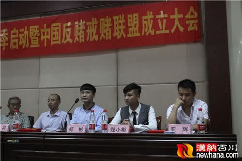 遇到平台通道目前一直维护升级 信息处理（图）
