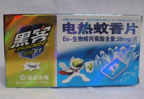 揭秘退回出款说财务清算审核中.小序（图）