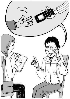 关于平台说账号风控不给提现还能挽回吗 信息处理（图）