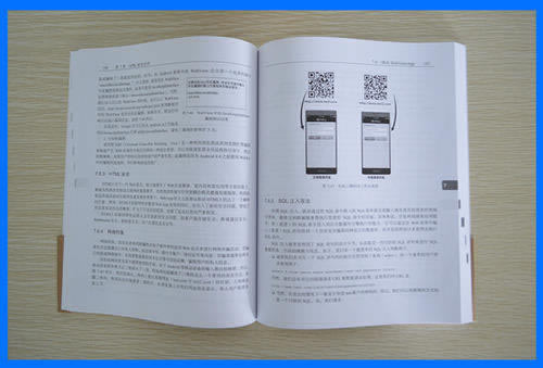 黑网说账户异常退回出款 清晰思路（图）
