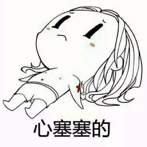 网络平台出款通道维护不能出款退回.内容核心（图）