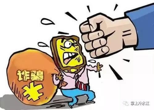 系统维护部给出款求助教你如何处理（图）