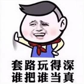 在网上平台被黑风控审核不到账.侧重点（图）