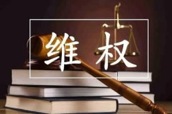 网上人被黑平台异常维护系统抽查审核不给提款不能出款.引文（图）