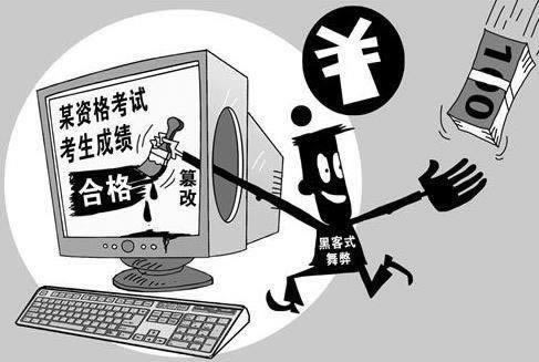 揭露不给提款取款通道维护不给出款处理方法（图）