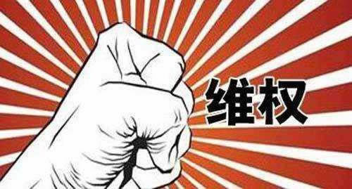 遇到黑网说我财务结算中提现失败什么问题（图）