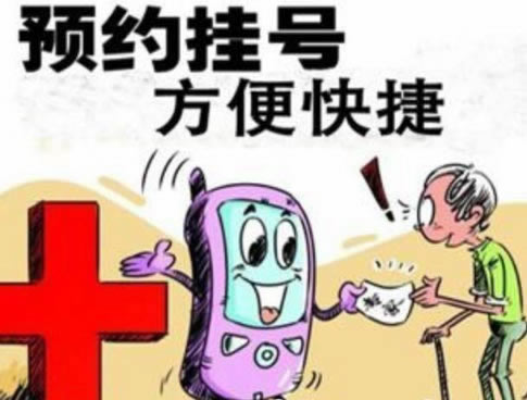 揭秘显示账户异常财务审核不通过怎样解决（图）