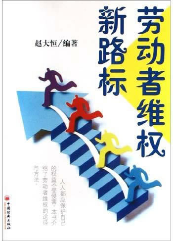 碰到赢钱被黑藏分能出吗.内容概要（图）