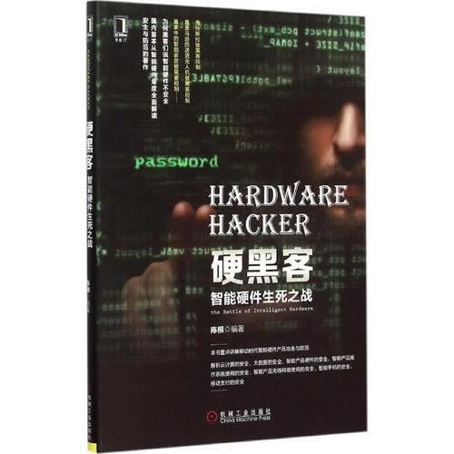 遇到平台不给提款有成功提款的不 源头解决（图）