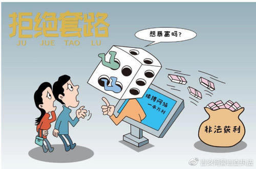 网上平台视讯数据未传回不能出款.引题（图）