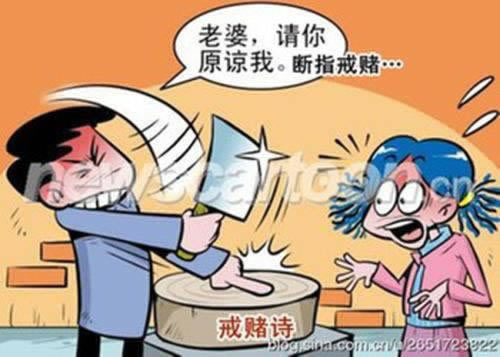 有关游戏系统各种异常不给提现