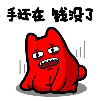 黑网为何一直财务结算不能提现.内容随笔（图）