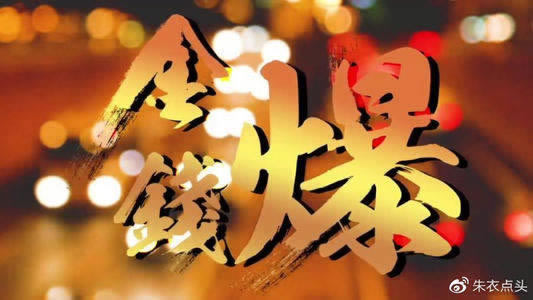 网络平台出款通道端口维护不给出.概括（图）