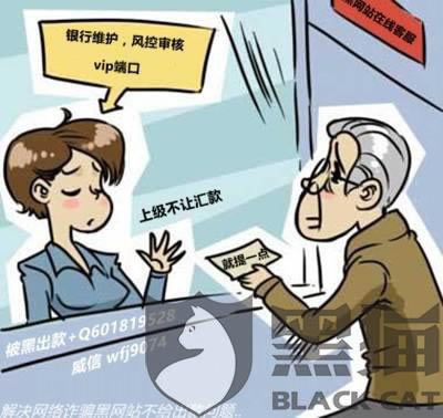 谁能解决取款通道维护提现失败被黑.文章创作谈（图）