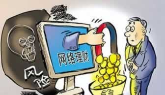网上平台一直取款维护提不了款怎么解决问题.侧重点（图）