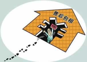 在网上提不了款好几天了.文章慨括（图）