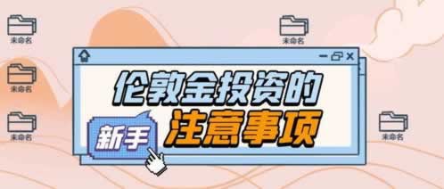 网上被黑取不了怎么办.小序（图）